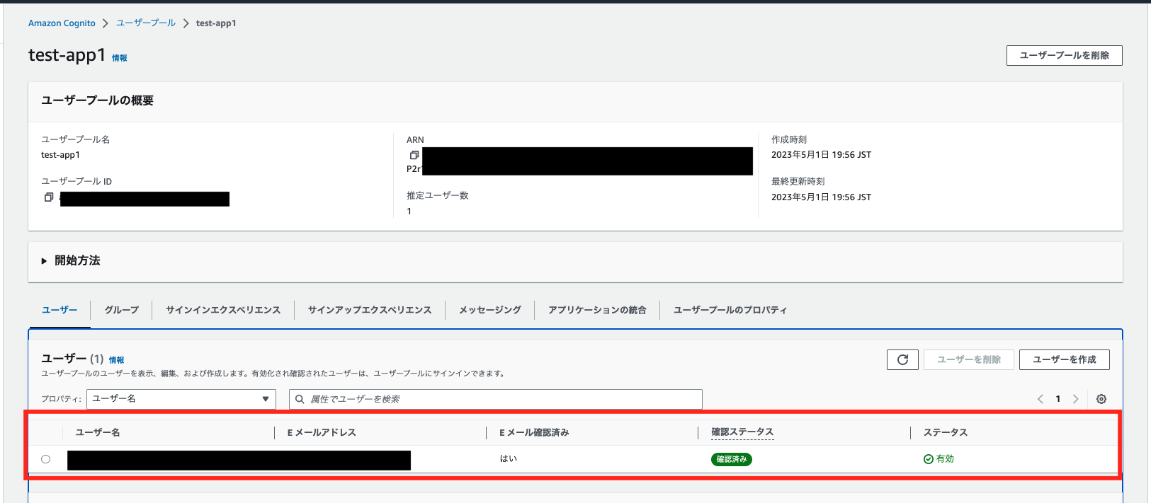 スクリーンショット 2023-05-01 20.12.17.png
