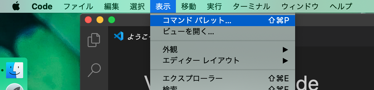 スクリーンショット 2020-08-20 17.46.32.png