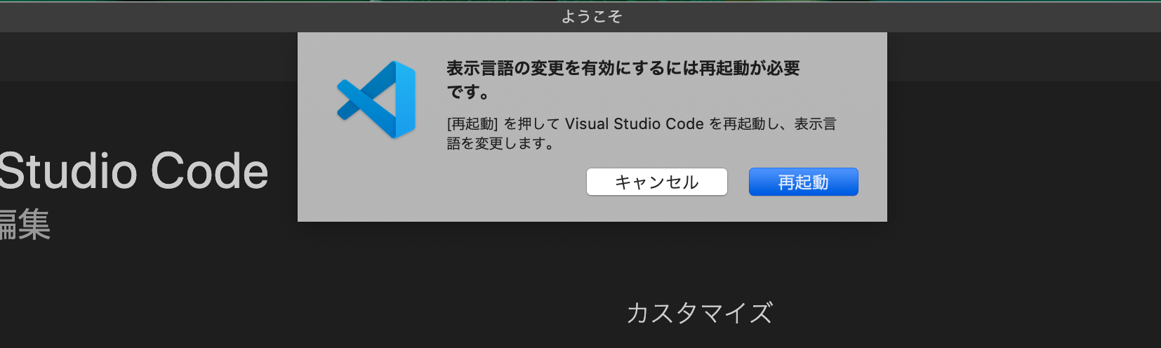 スクリーンショット 2020-08-20 17.59.04.png