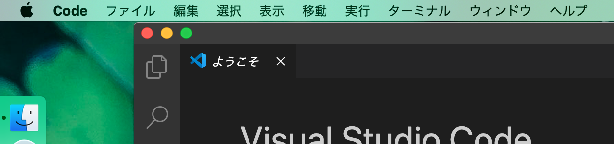 スクリーンショット 2020-08-20 17.44.13.png