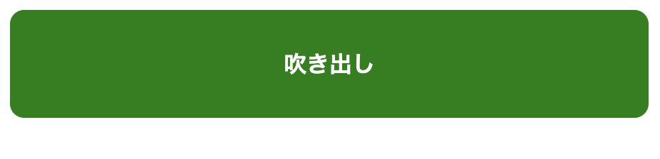スクリーンショット 2021-06-06 15.13.43.png