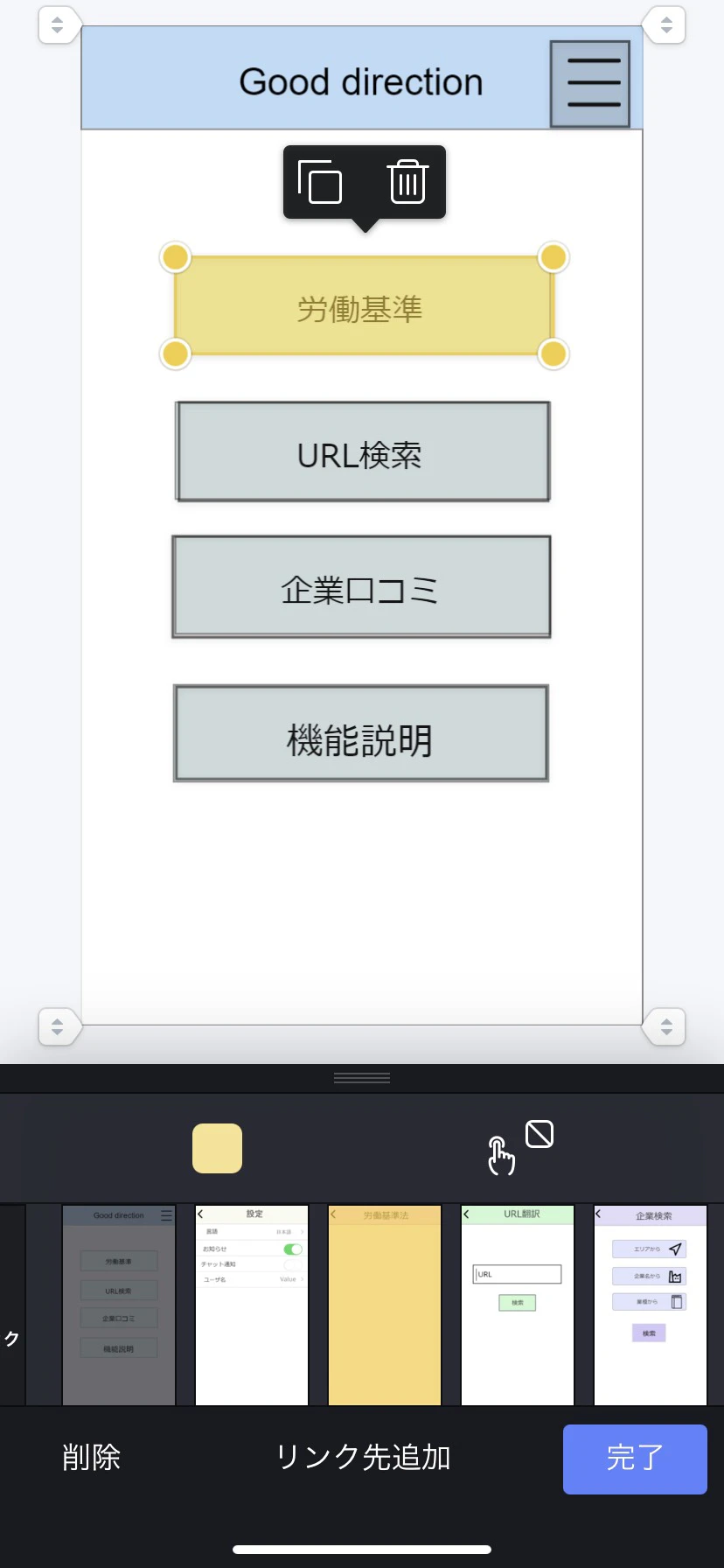 ファイル名