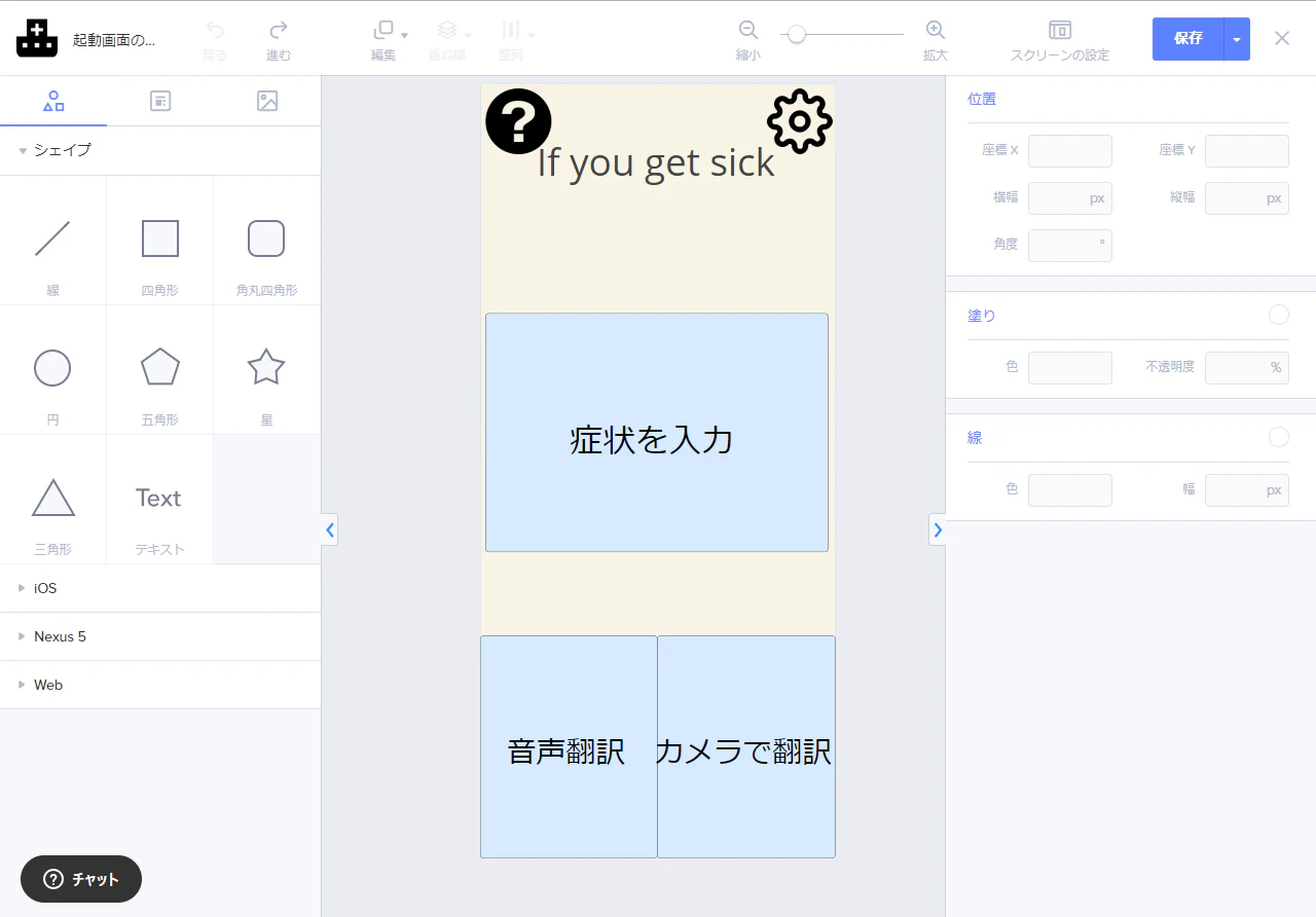 記録3.png