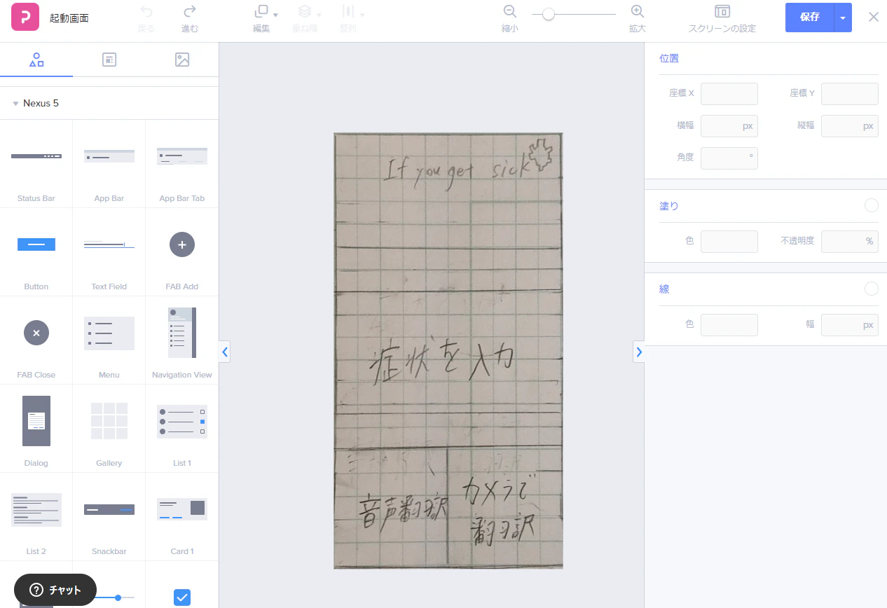 記録2.png
