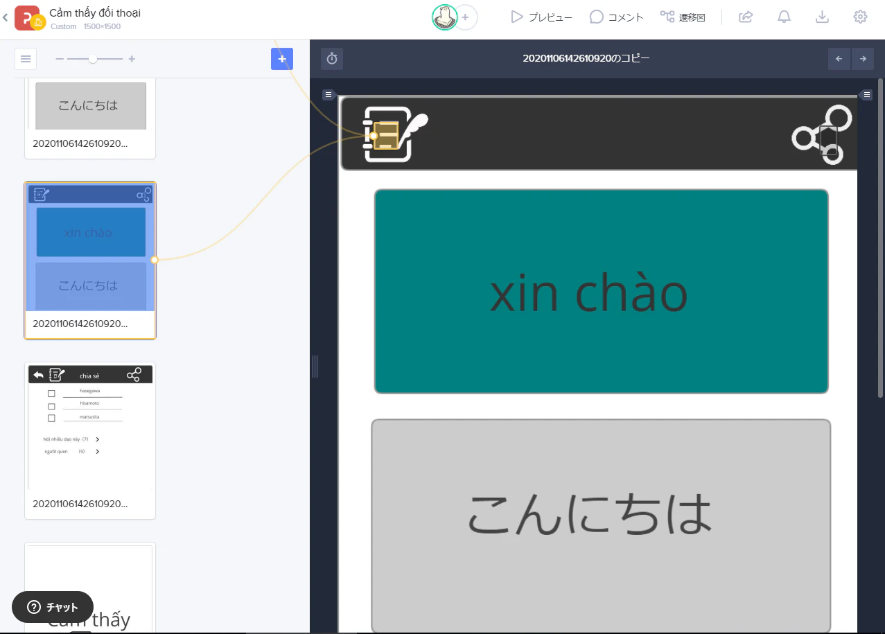 リンク2.png