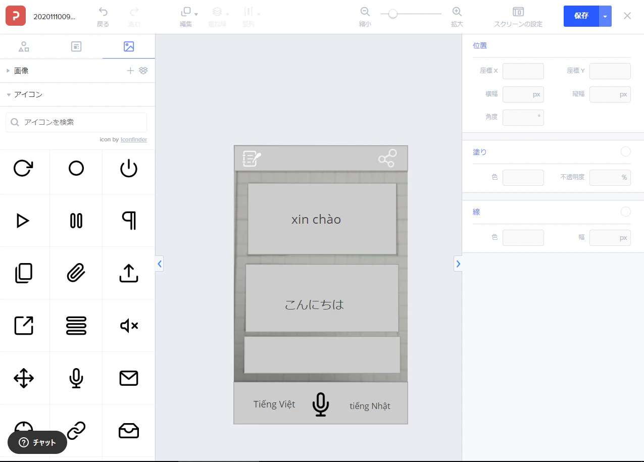 テキスト.png