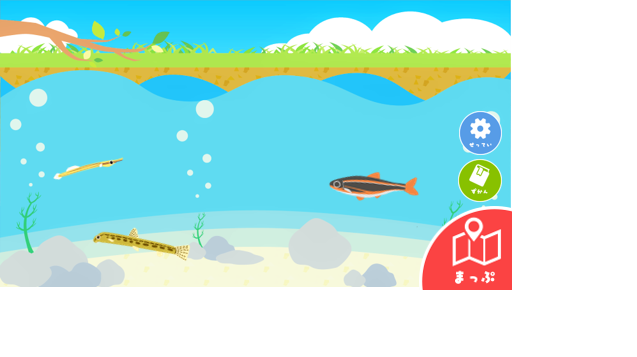 ミニゲームクリア後のホーム画面