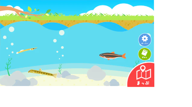 ミニゲームクリア後のホーム画面