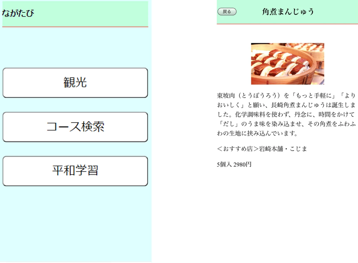 itigatuyou.png