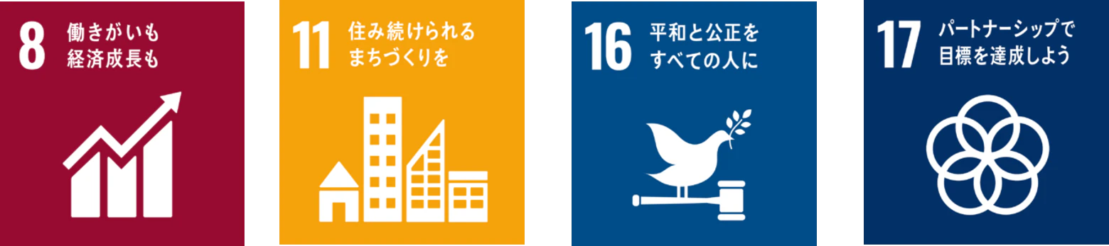 sdgs.png