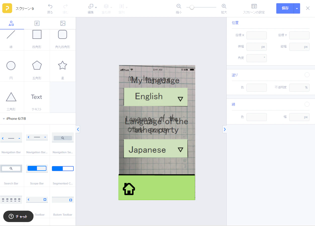 qiita用2.png