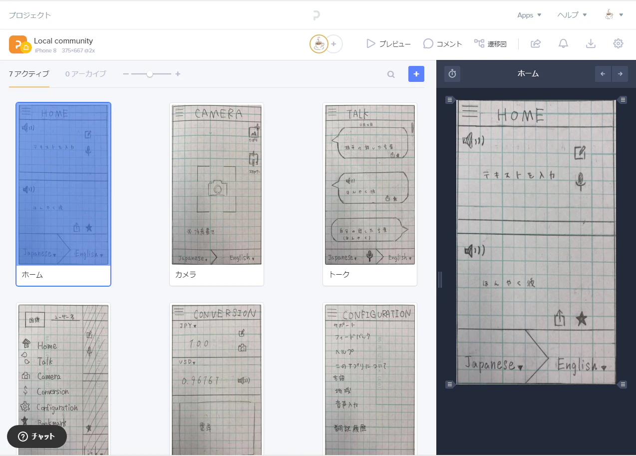 prott作業1.png