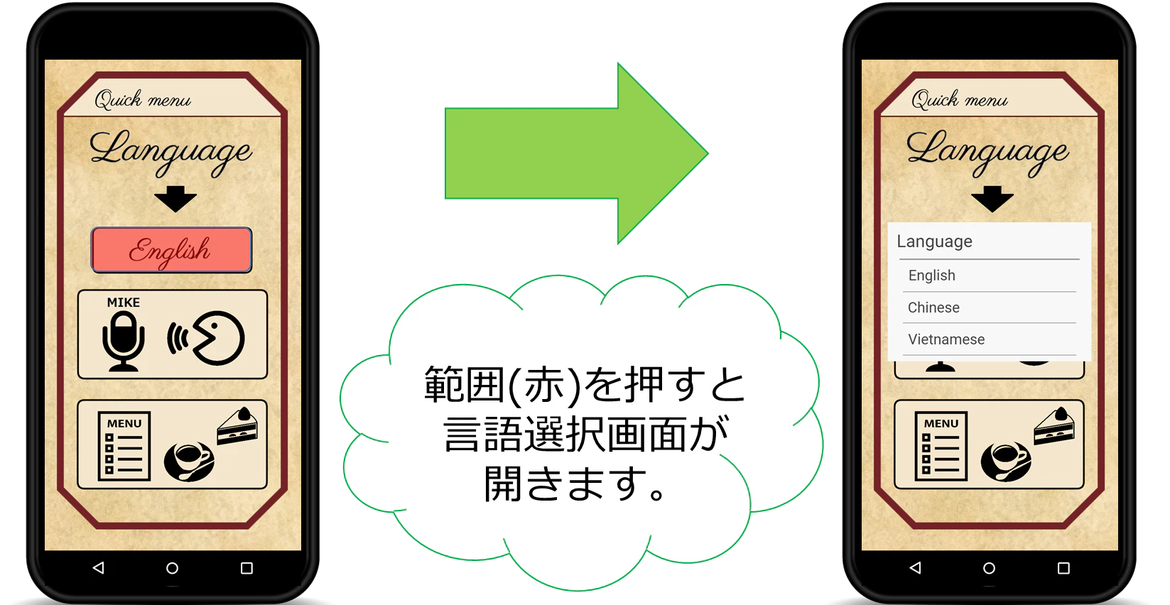 説明画面2.png