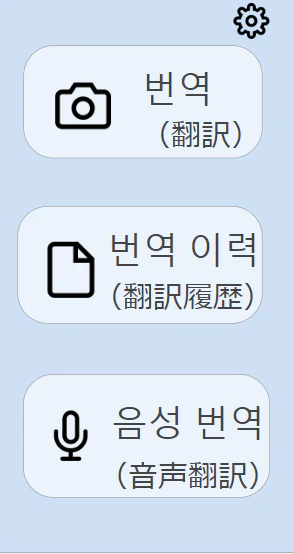 メニュー.png