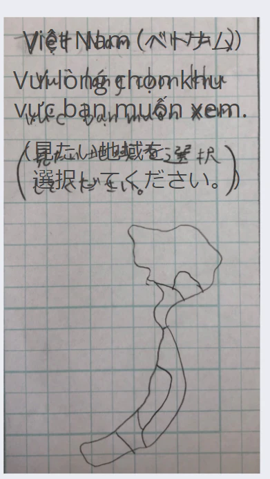 prott 途中経過の写真5-1.png