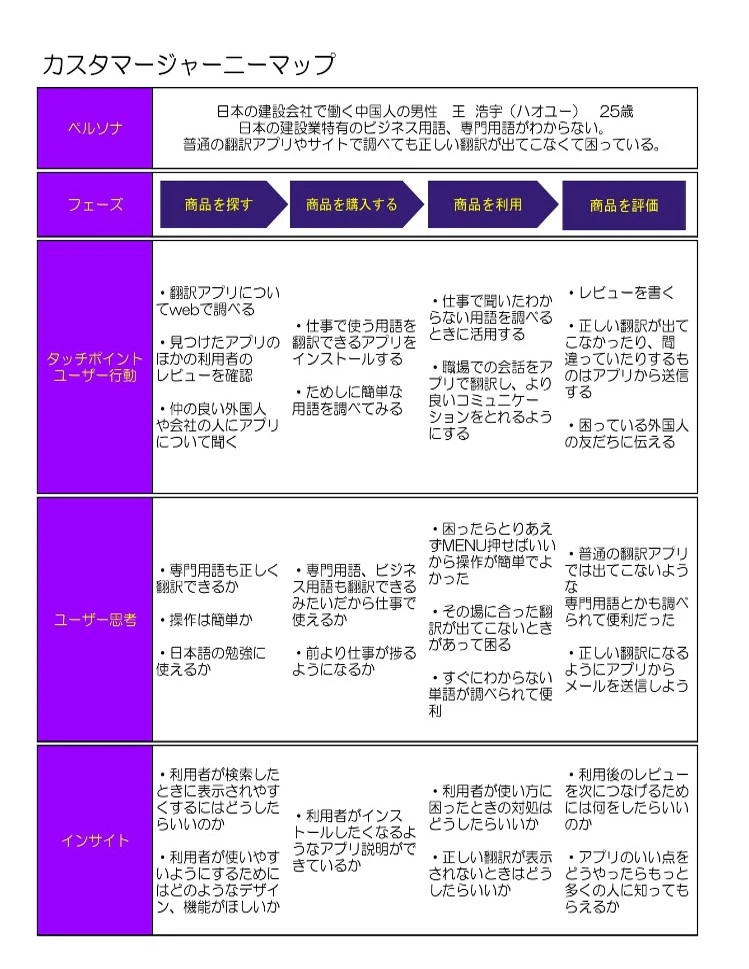 図5.jpg