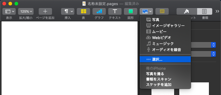 Macとiphoneで履歴書用の証明写真を8枚30円でコンビニ印刷してみた Qiita