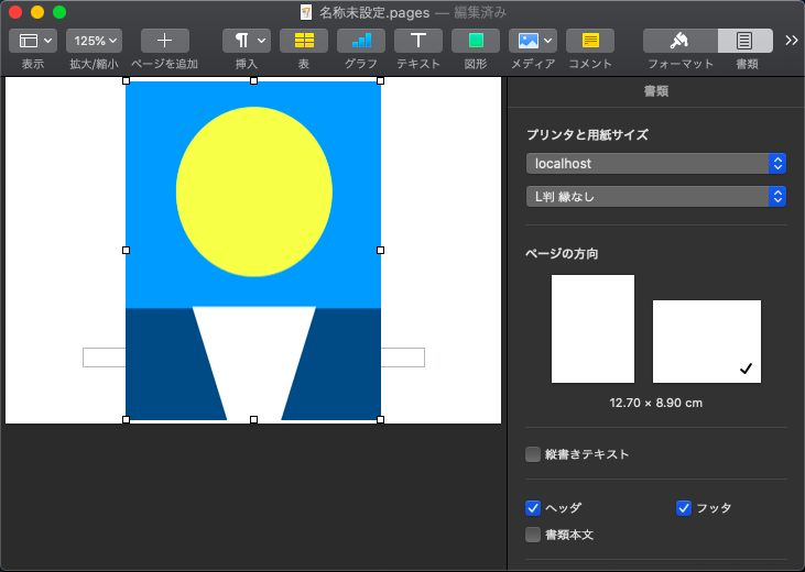 Macとiphoneで履歴書用の証明写真を8枚30円でコンビニ印刷してみた Qiita