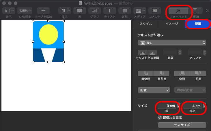 Macとiphoneで履歴書用の証明写真を8枚30円でコンビニ印刷してみた Qiita