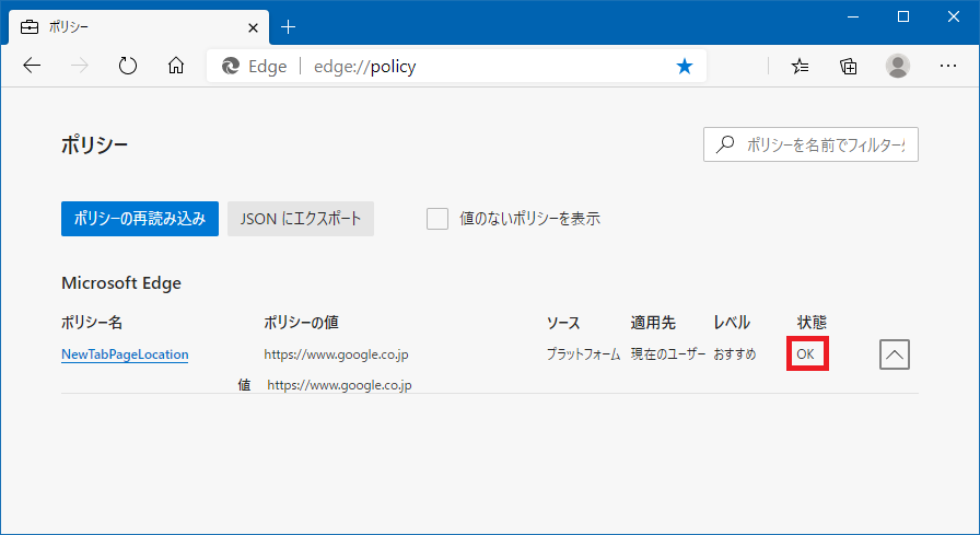 Microsoft Edge 検索エンジンを任意のものに変える Qiita Microsoft Edge 検索エンジンを任意のものに変える Qiita