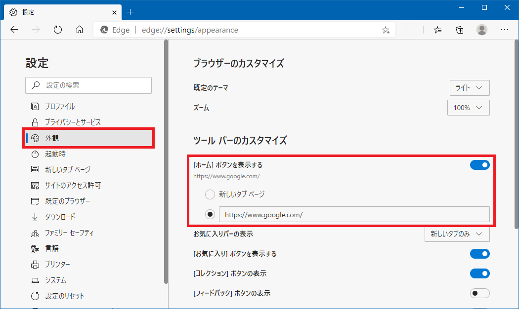 Microsoft Edge 検索エンジンを任意のものに変える Qiita Microsoft Edge 検索エンジンを任意のものに変える Qiita