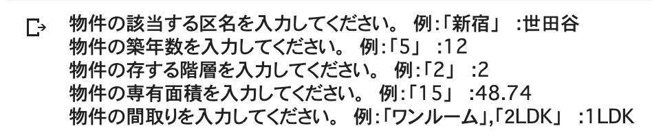 スクリーンショット 2020-08-11 17.35.25.png