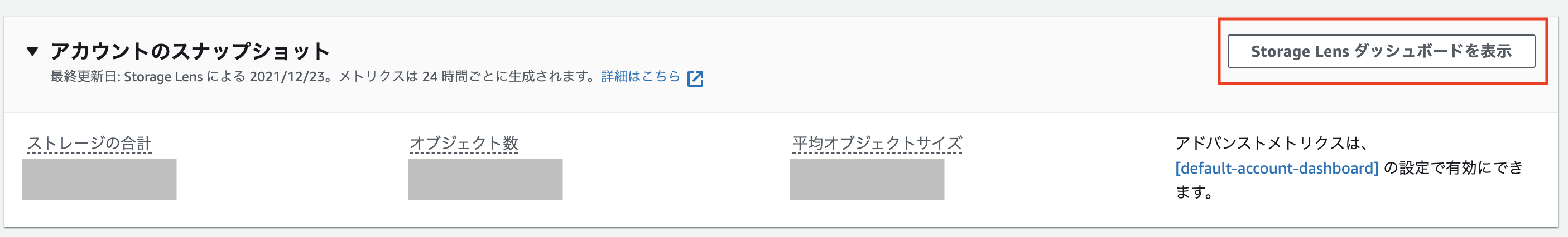 スクリーンショット 2021-12-24 13.53.51.png