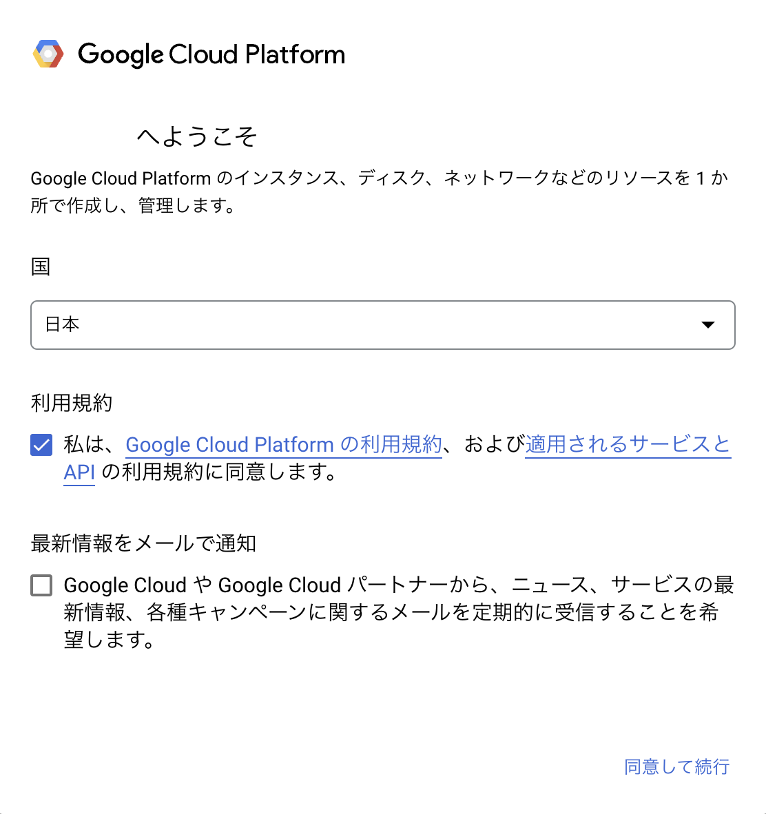 スクリーンショット 2022-01-23 20.56.47.png