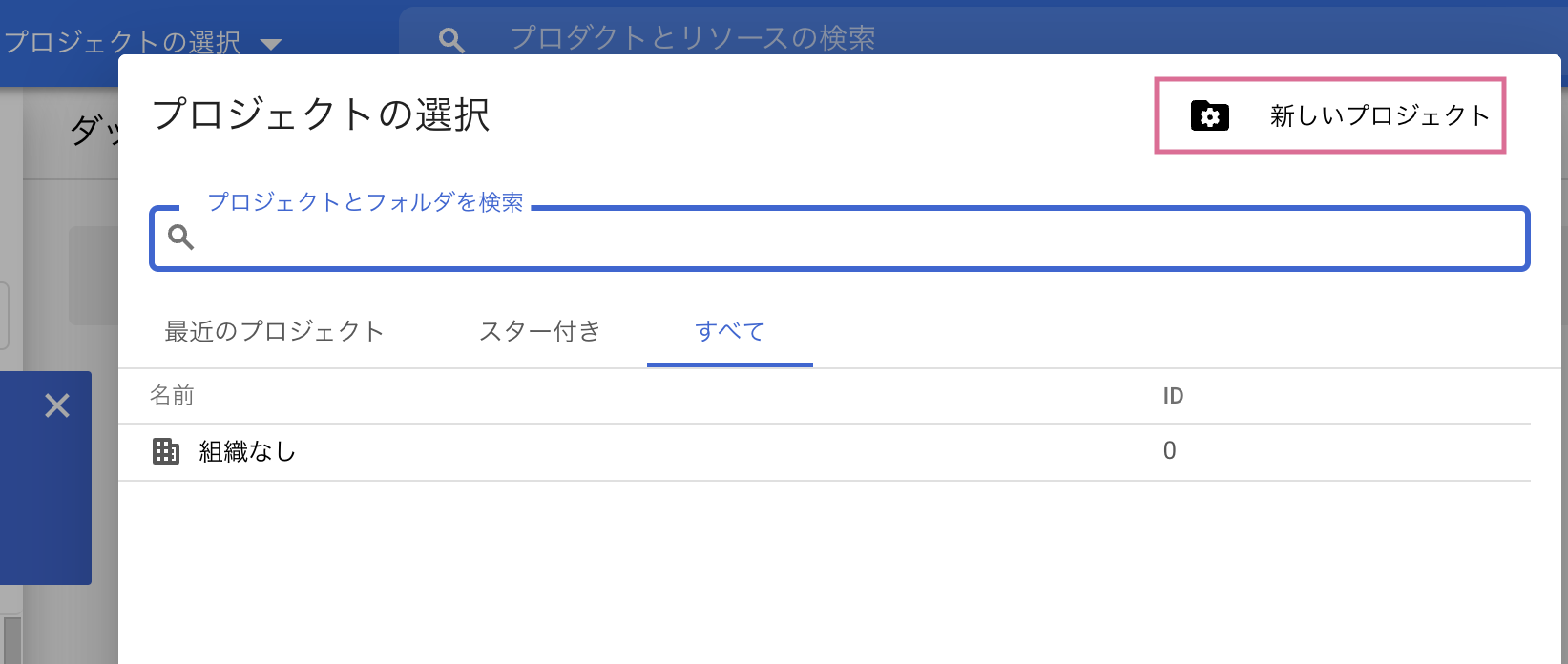 スクリーンショット 2022-01-23 20.57.08.png