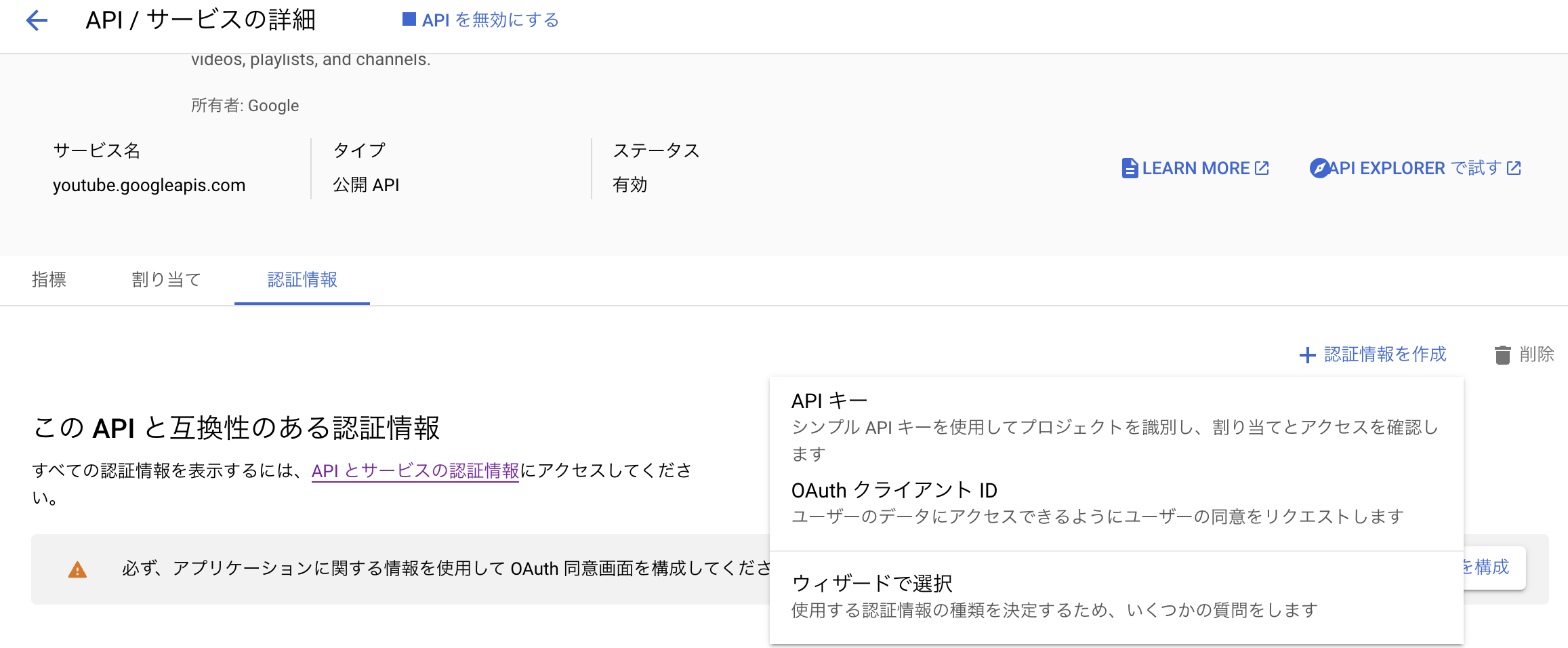 スクリーンショット 2022-01-23 21.03.41.png