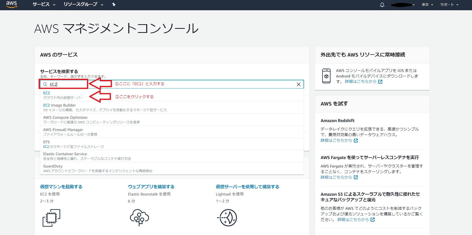 スクリーンショット 2020-07-21 22.05.37.png