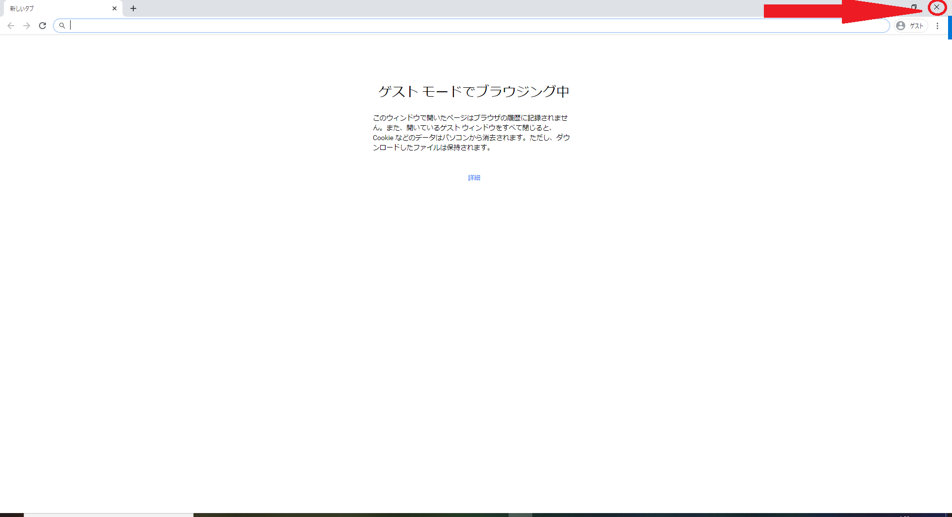 スクリーンショット 2020-07-21 03.53.24.png