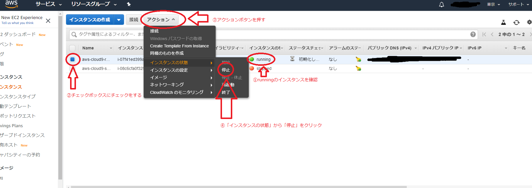 スクリーンショット 2020-07-21 22.07.08.png