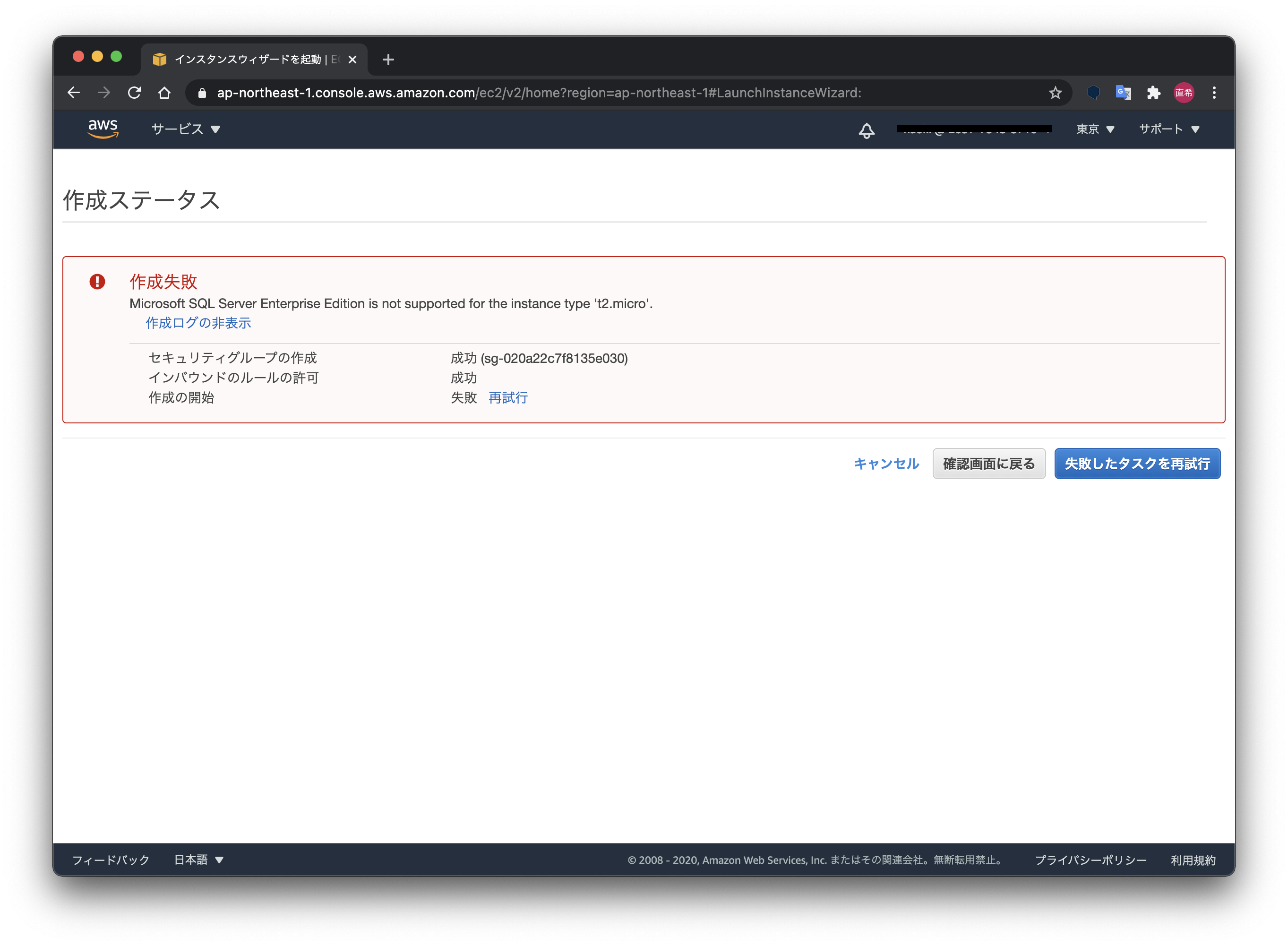 スクリーンショット 2020-12-01 12.06.13.png