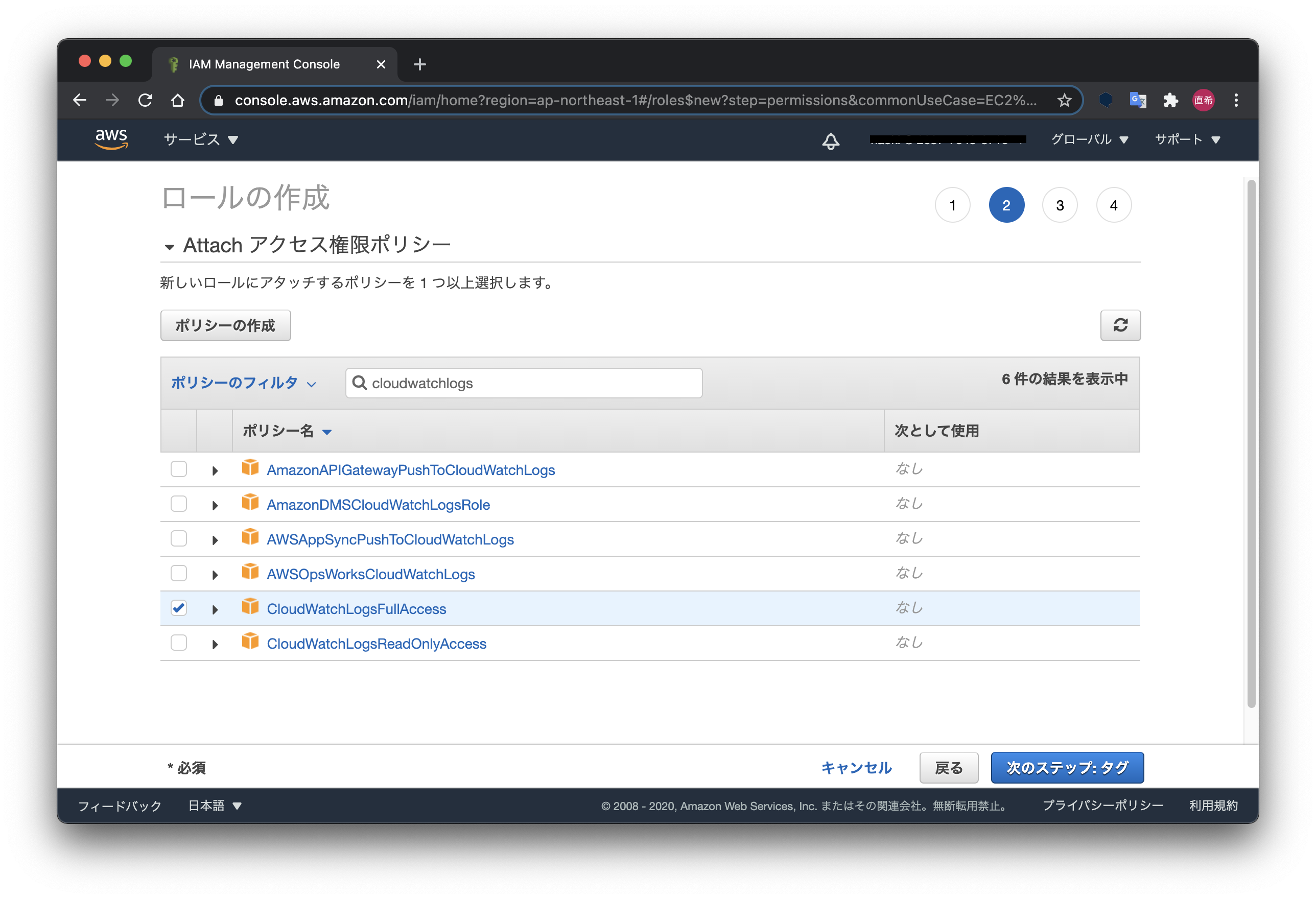 記事 記事