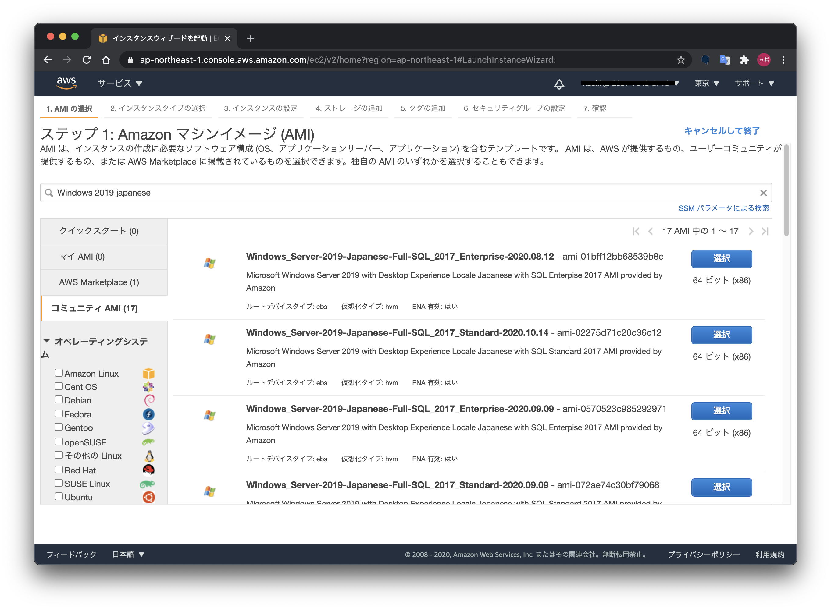 スクリーンショット 2020-12-01 12.00.22.png