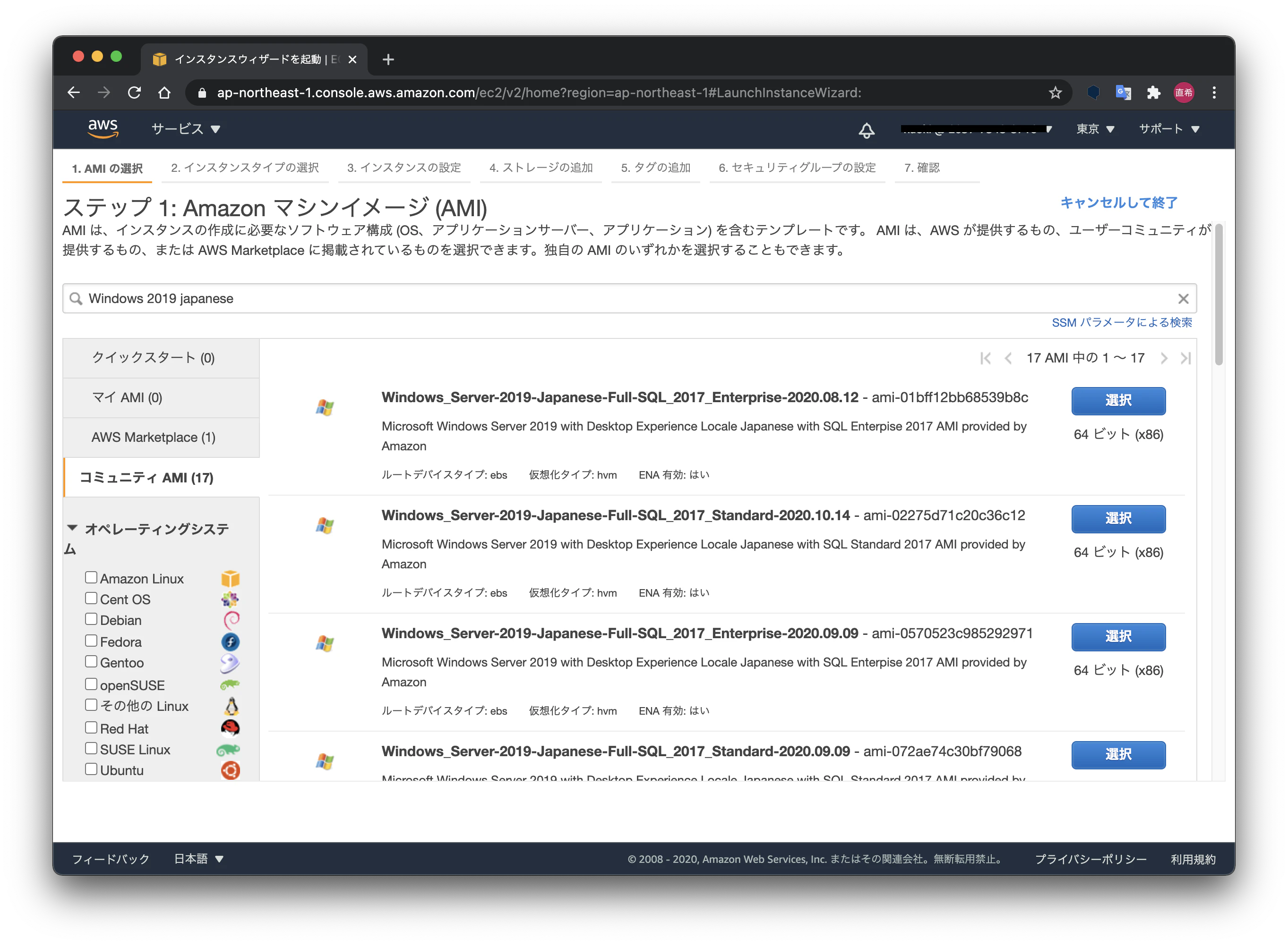 スクリーンショット 2020-12-01 12.00.22.png