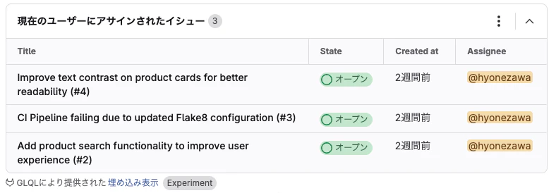 glql-embedded-view.png