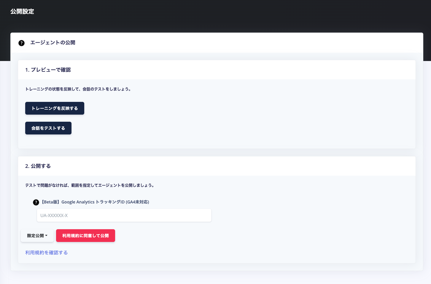 スクリーンショット 2022-02-12 23.44.31.png