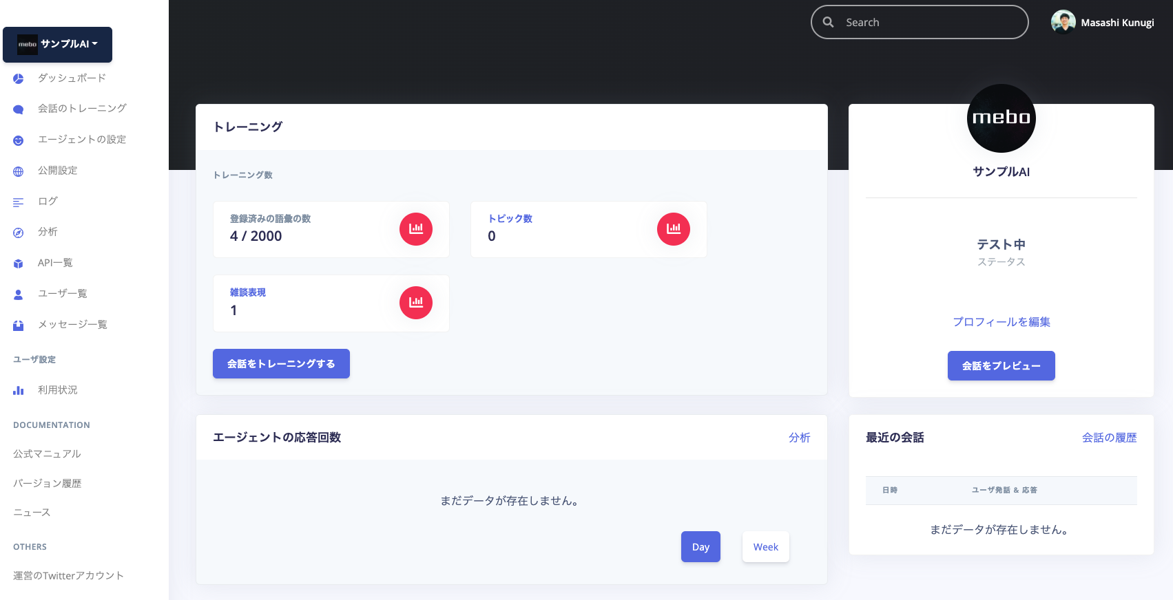 スクリーンショット 2022-02-11 18.02.58.png