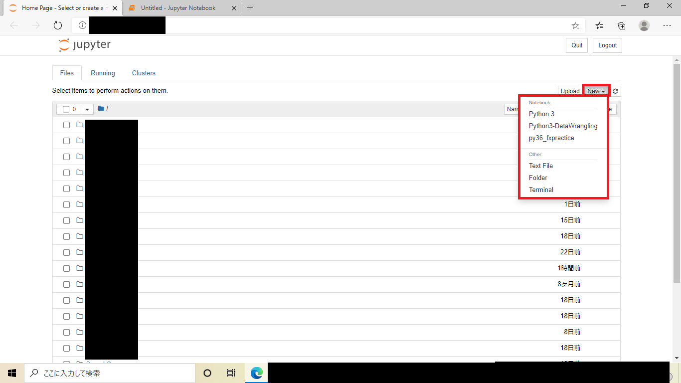 jupyter display 設定画面1.png
