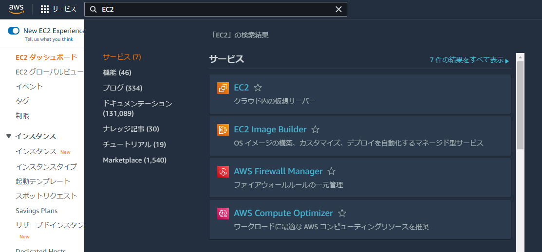 EC2検索2.png