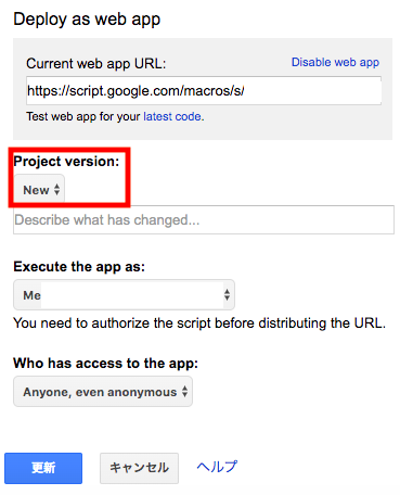 スクリーンショット 2020-08-29 22.13.20.png