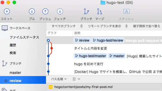 スクリーンショット 2020-10-13 21.56.50.png