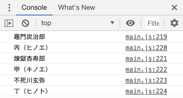 スクリーンショット 2020-07-26 15.29.08.jpg