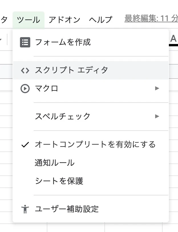 スクリーンショット 2020-08-30 12.43.49.jpg