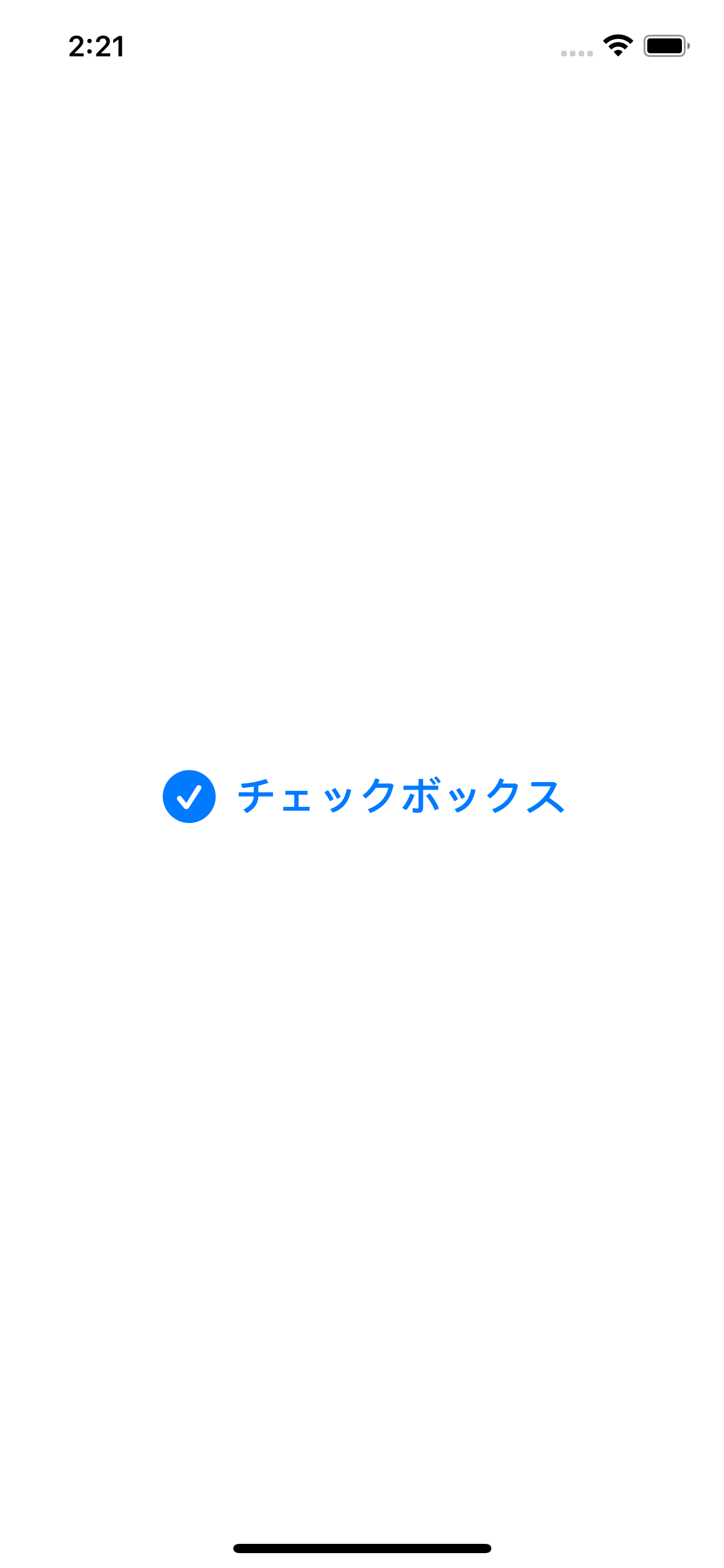ファイル名