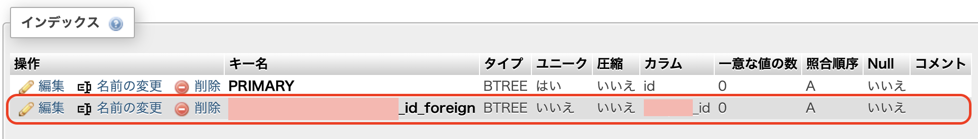 スクリーンショット 2023-02-16 10.06.58.png