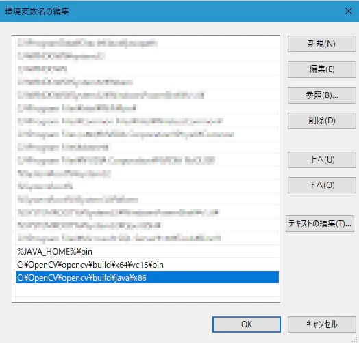 クラスパス.PNG