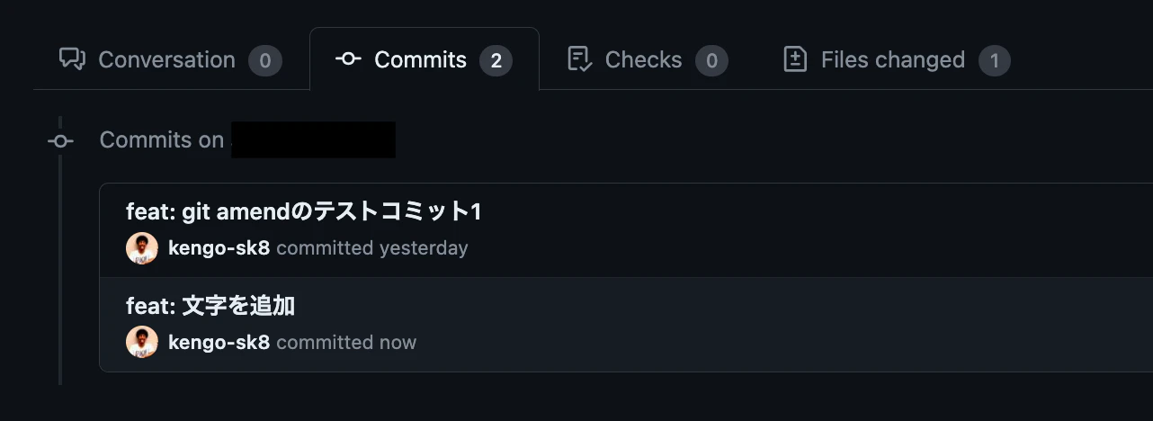 コミット履歴.png